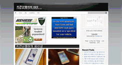 Desktop Screenshot of keydali.com